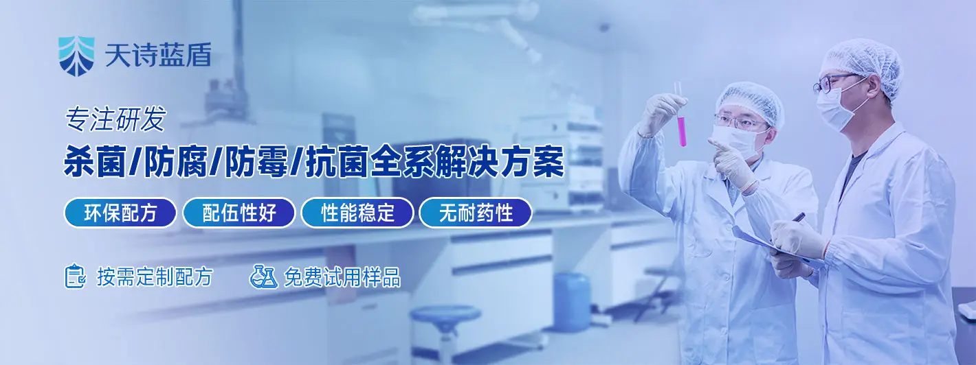 水性油墨防腐劑的選擇策略