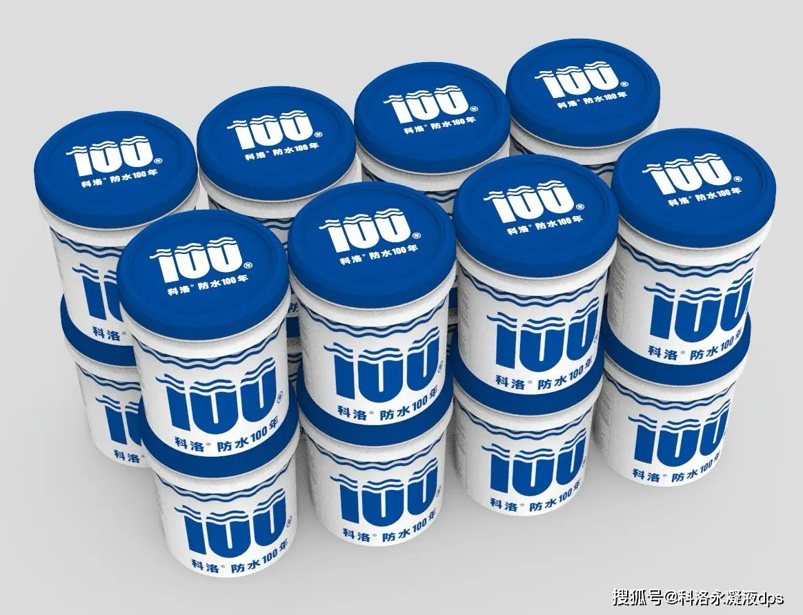 永凝液防水劑廠家科洛：把握市場機遇，開創(chuàng)防水行業(yè)新格局