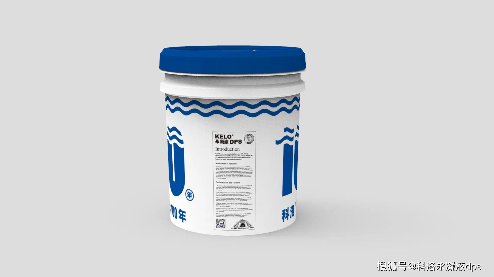 永凝液防水劑耐久性和使用壽命怎么樣？-科洛防水材料廠家